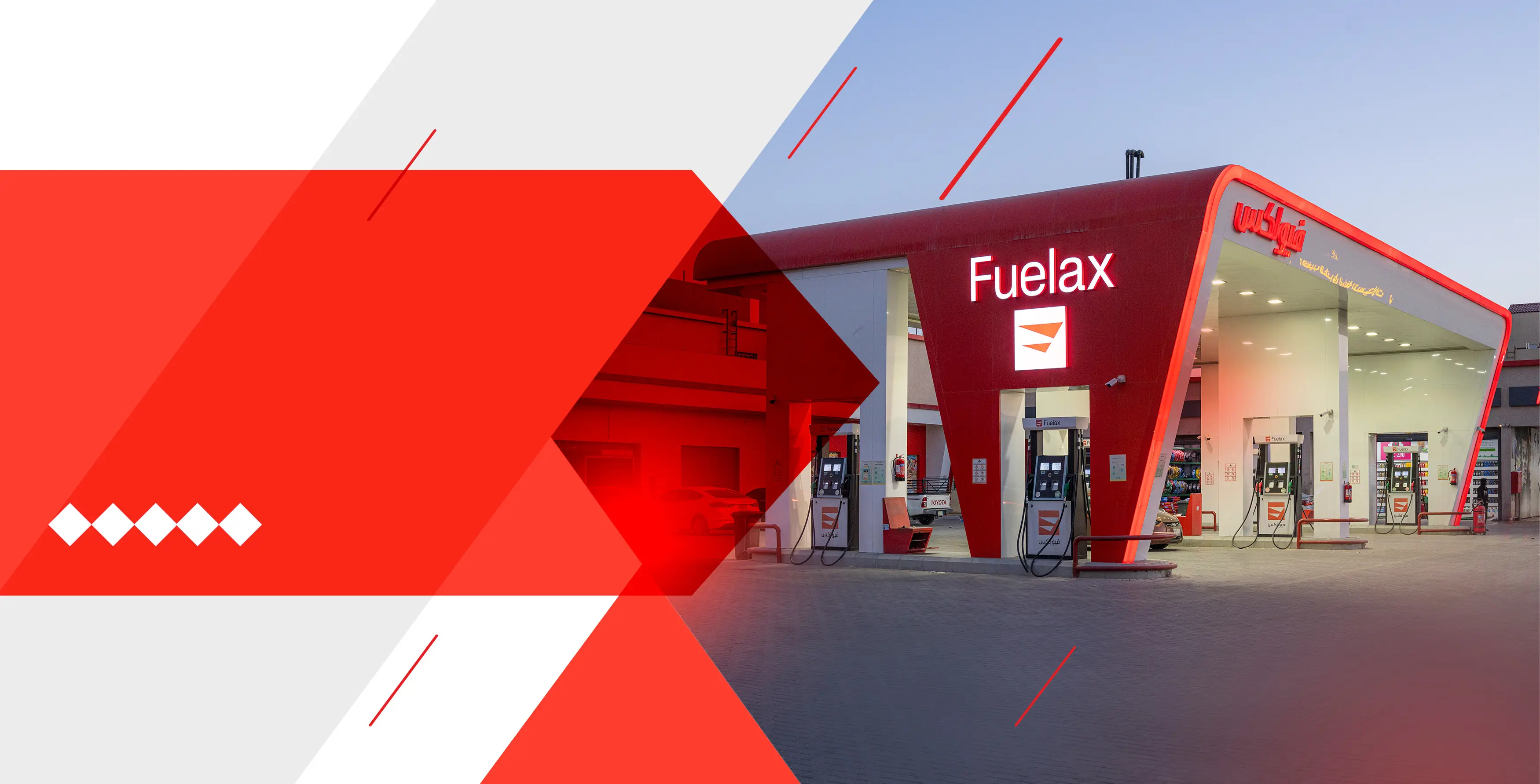 الخيار الأمثل