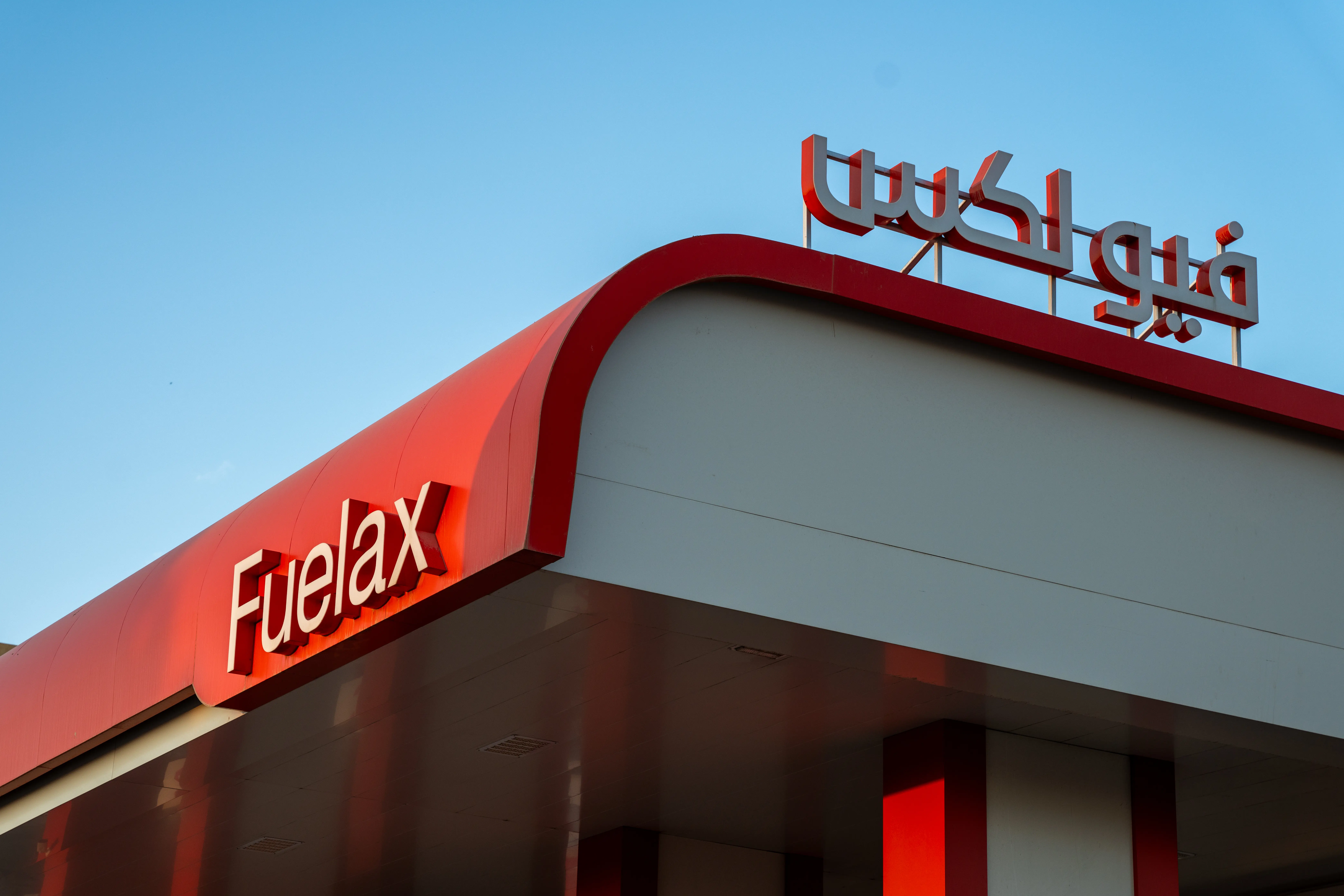  أفضل محطة وقود على طريق الرياض جدة