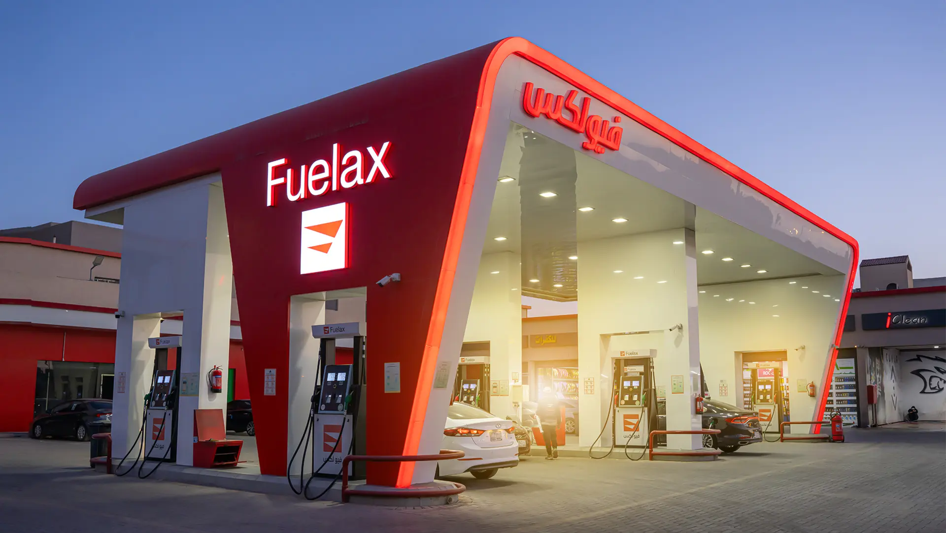 Fuelx Station