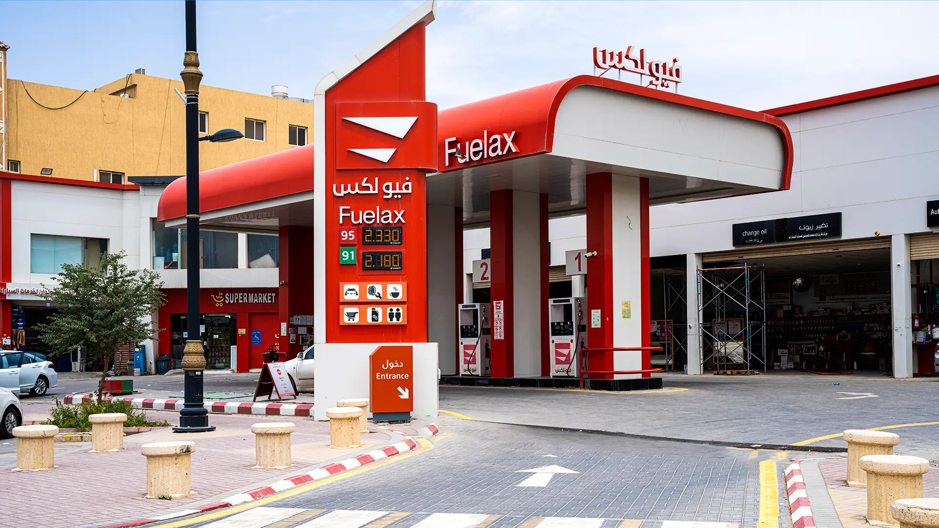 محطة الملز
