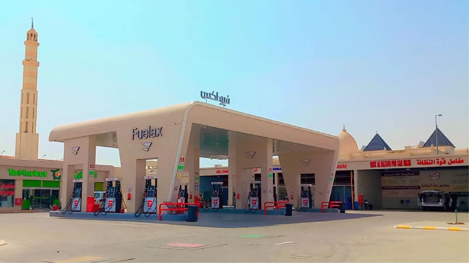محطة عرقة