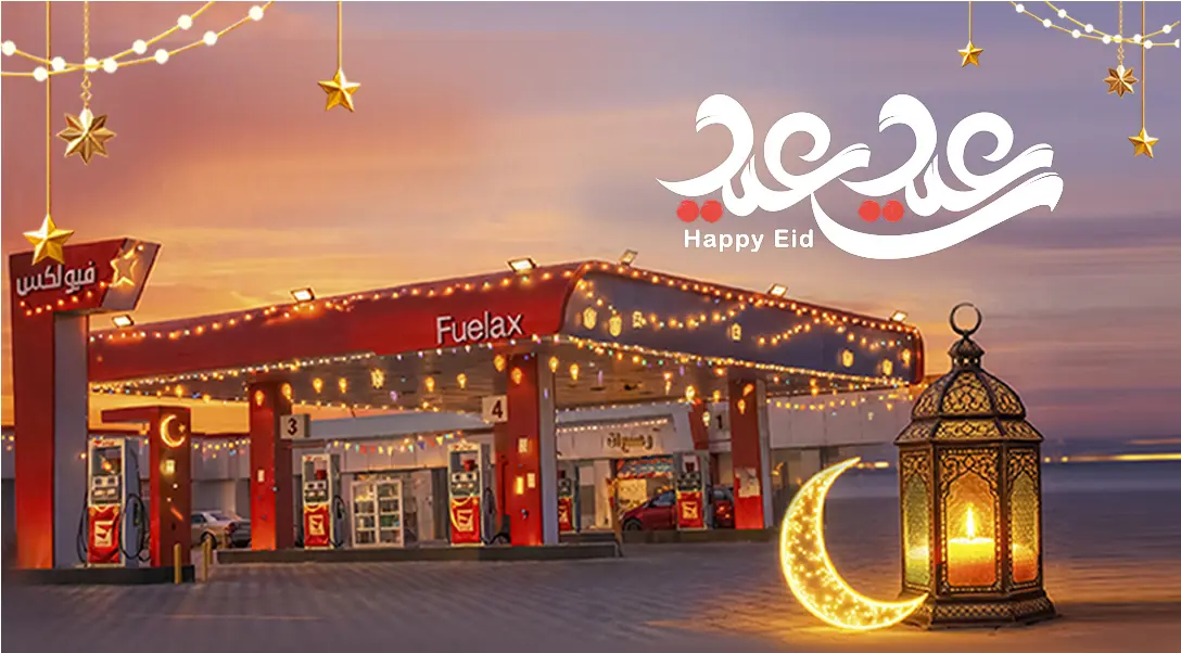 عساكم من عوادة